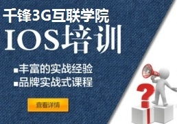 教育軟件技術(shù)開發(fā)培訓(xùn) 全面提升技術(shù)實(shí)力，輕松通過考前輔導(dǎo)