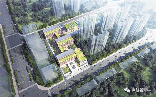 保定競秀一中與東廉良小學項目建設工程設計方案解析