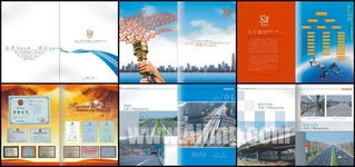 建設工程設計的核心要素與流程解析