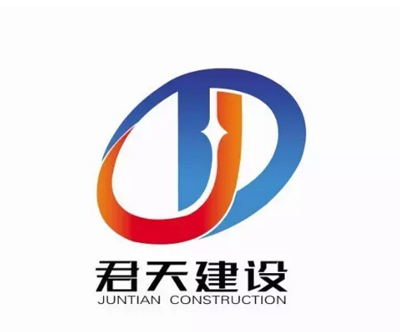 君天建設LOGO設計 構筑品牌形象，鑄就工程卓越