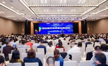 CCLE2023第五屆中國教育后勤展覽會 在南京譜寫教育后勤新篇章